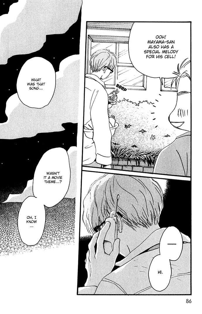 Honey and Clover Vol. 1 Ch. 6 第12页