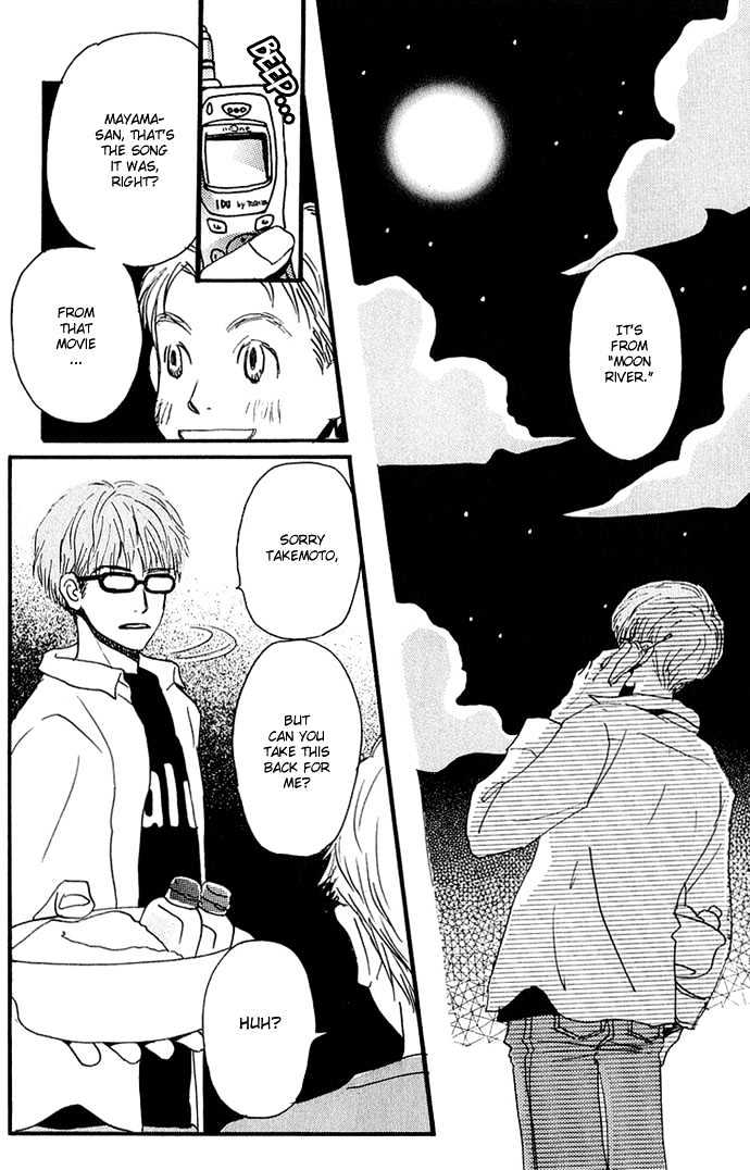Honey and Clover Vol. 1 Ch. 6 第13页