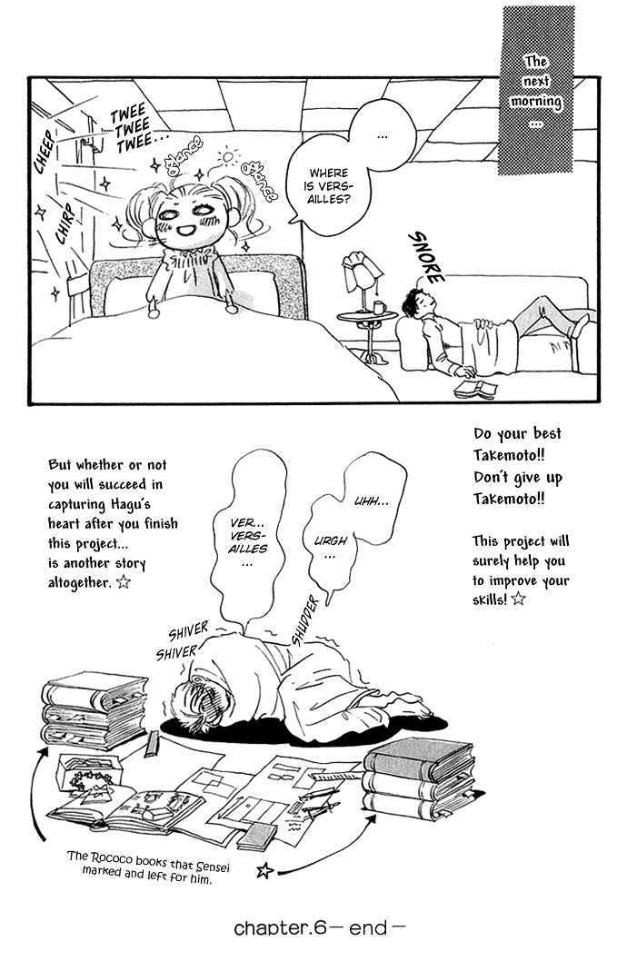 Honey and Clover Vol. 1 Ch. 6 第32页