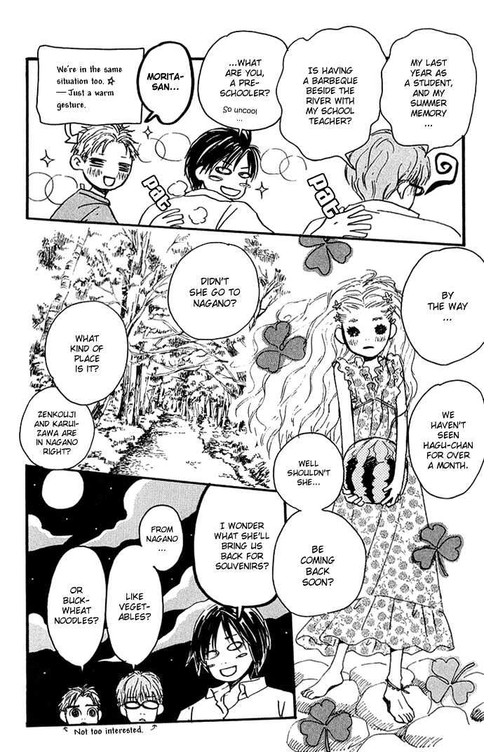 Honey and Clover Vol. 1 Ch. 6 第6页