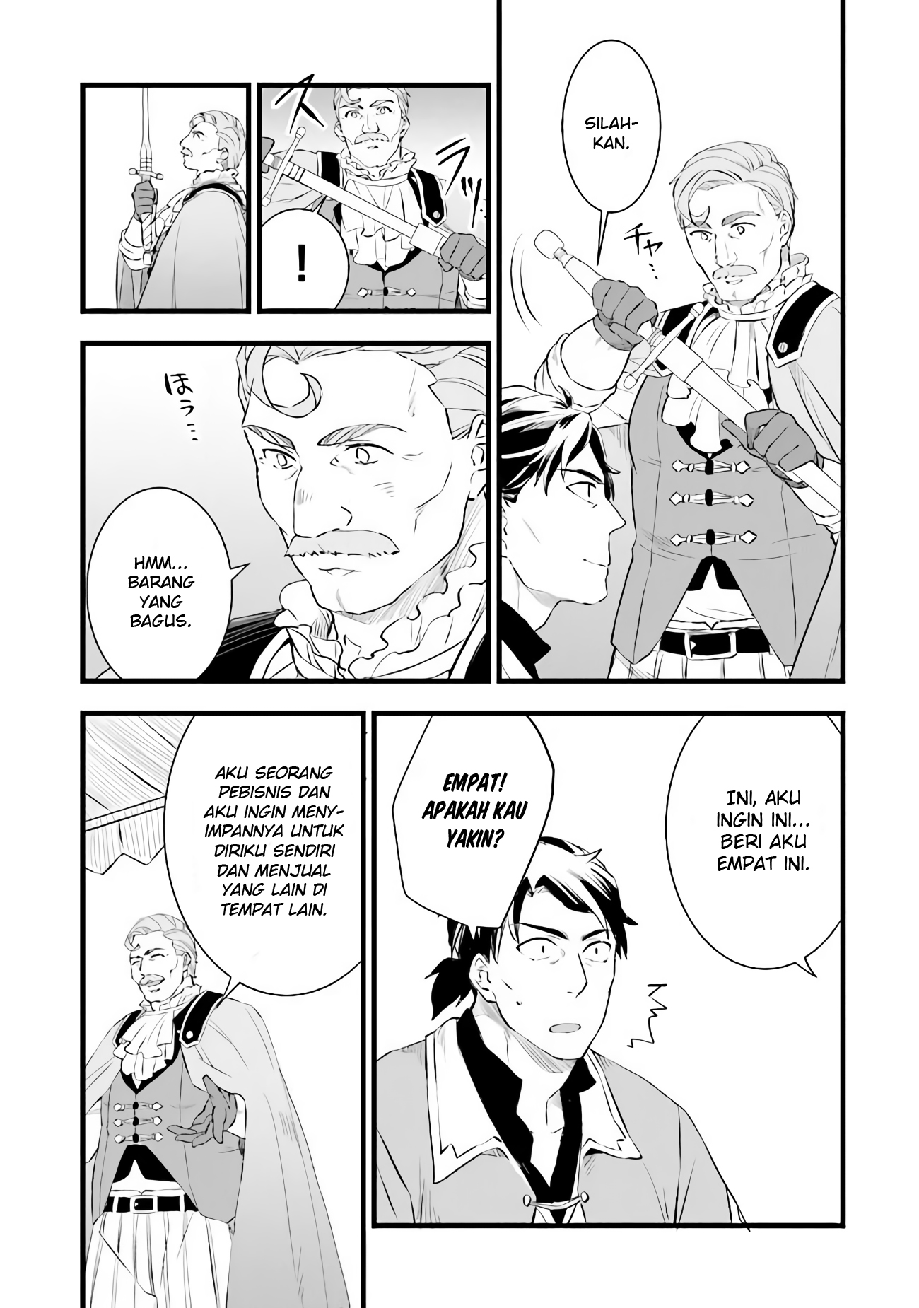 Kajiya de Hajimeru Isekai Slow Life Vol. 1 Ch. 4 第17页