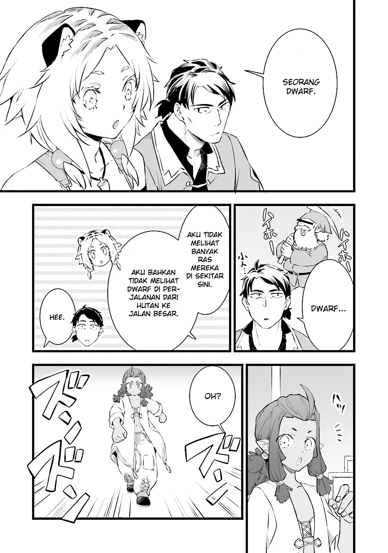Kajiya de Hajimeru Isekai Slow Life Vol. 1 Ch. 4 第20页