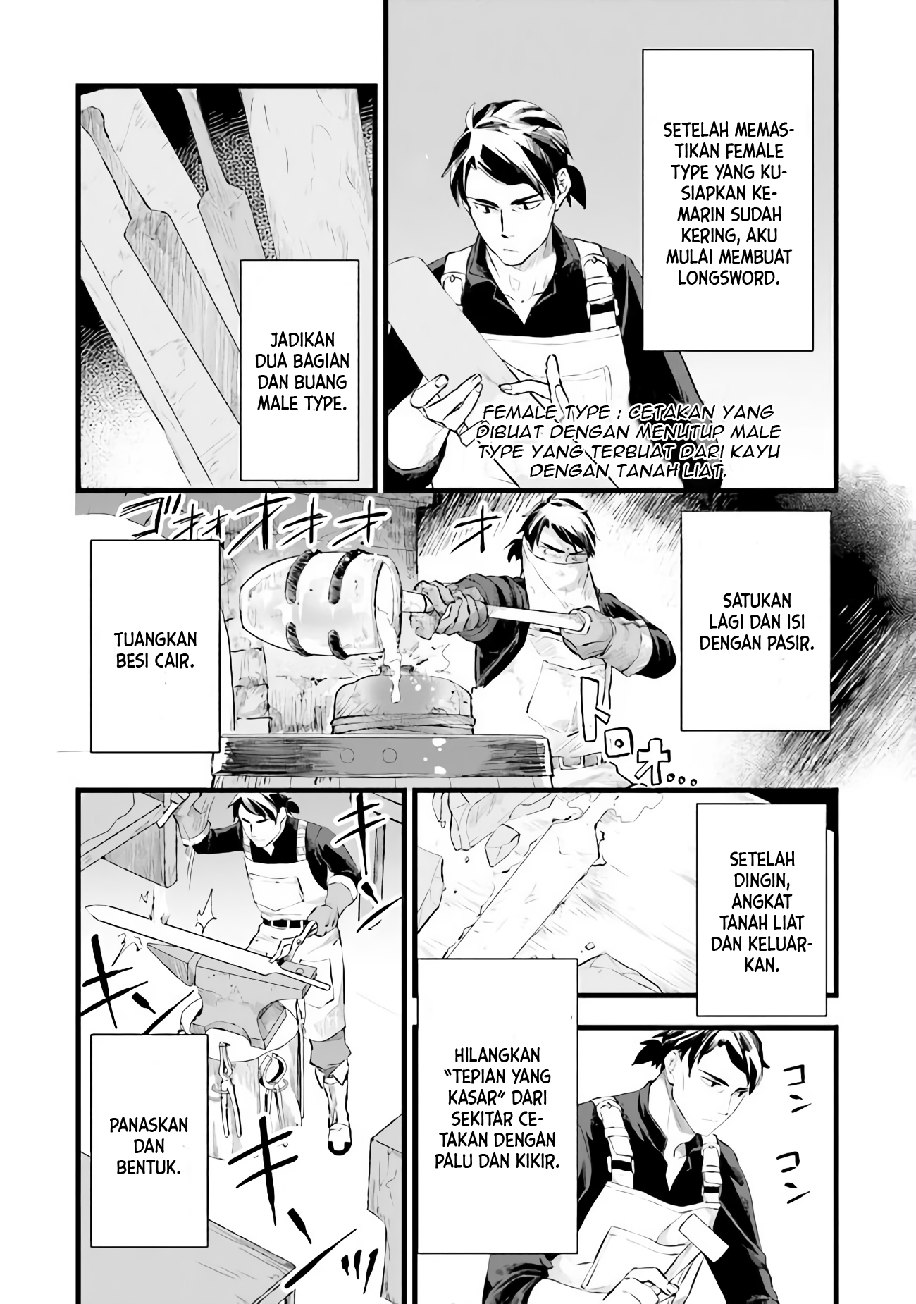 Kajiya de Hajimeru Isekai Slow Life Vol. 1 Ch. 4 第4页
