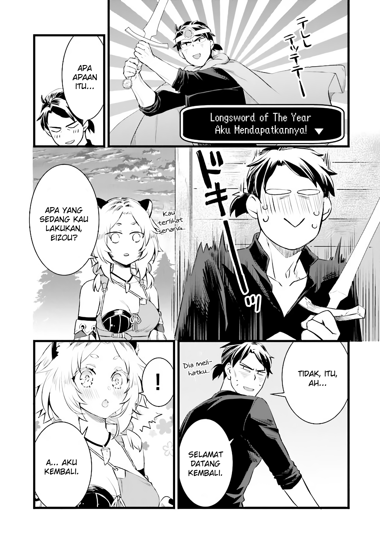 Kajiya de Hajimeru Isekai Slow Life Vol. 1 Ch. 4 第7页