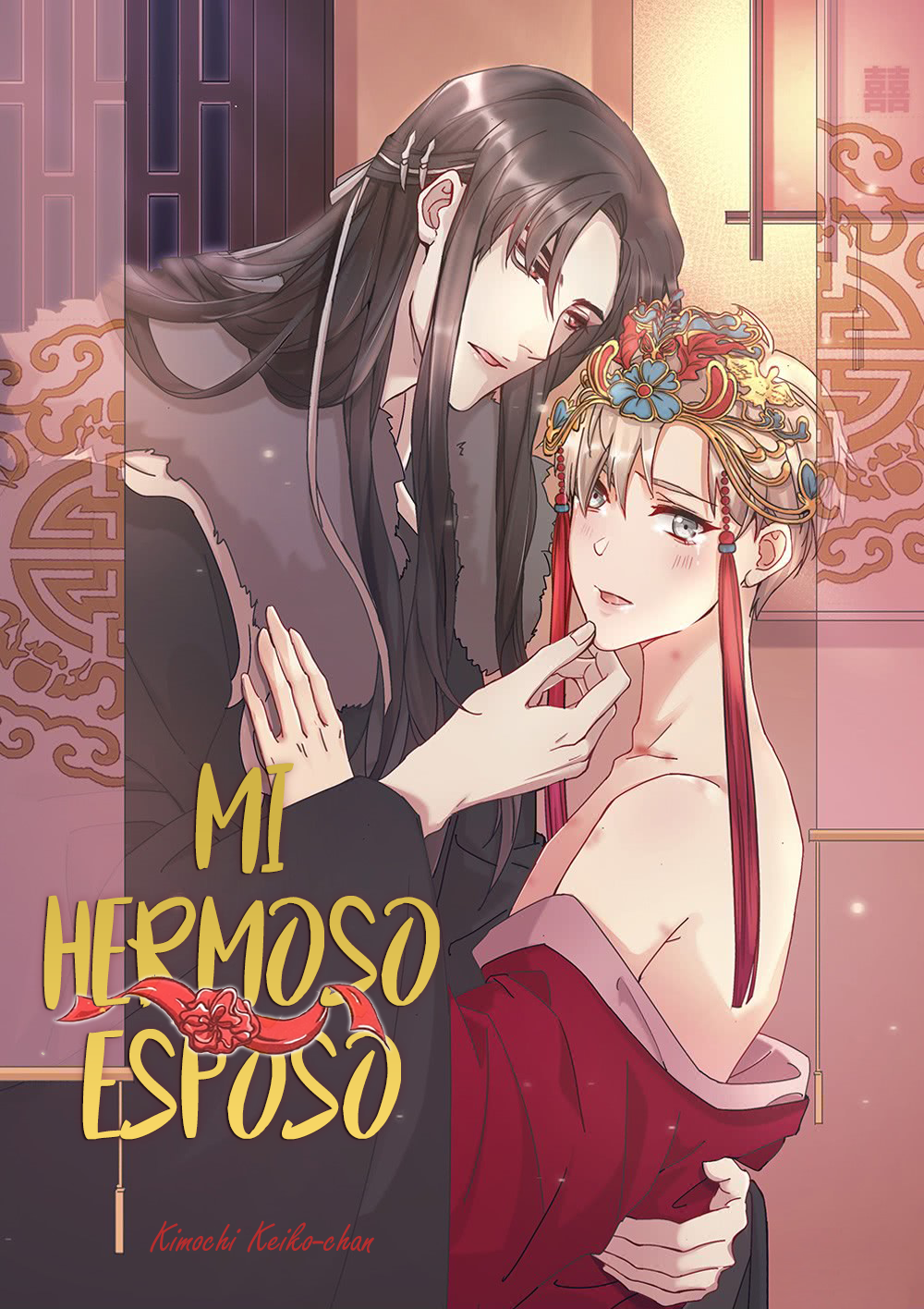 Fu Fu Qing Cheng Prólogo 第1页