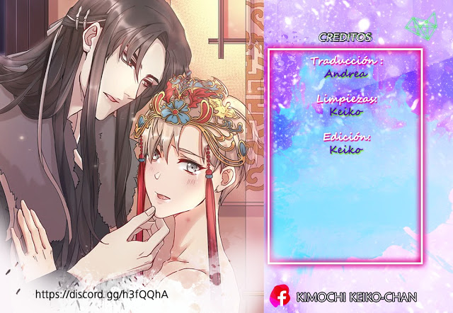 Fu Fu Qing Cheng Prólogo 第2页
