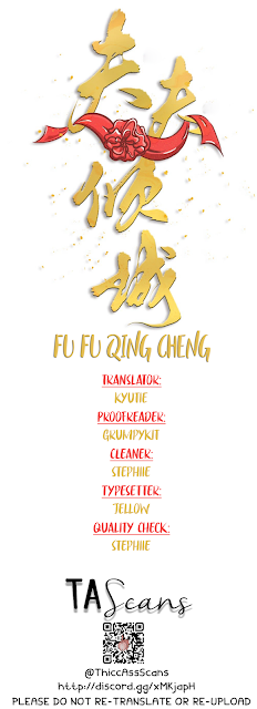 Fu Fu Qing Cheng Prólogo 第27页