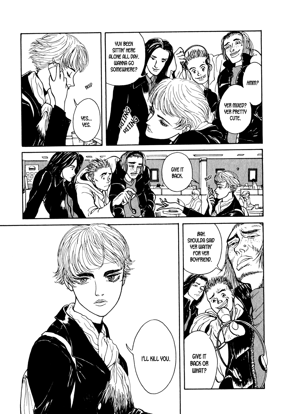 Kilico The Hound 第18页