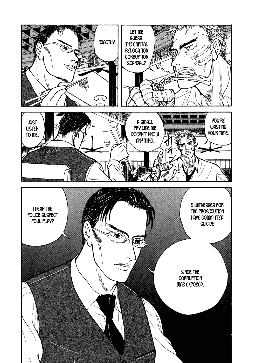 Kilico The Hound 第20页