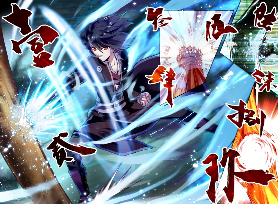 Martial Universe Trening 第19页