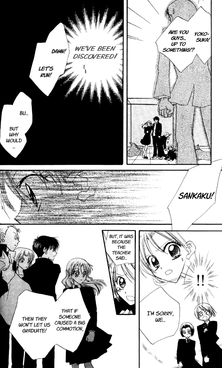 Aozora, Kami Hikoki Vol. 1 Ch. 1 第34页