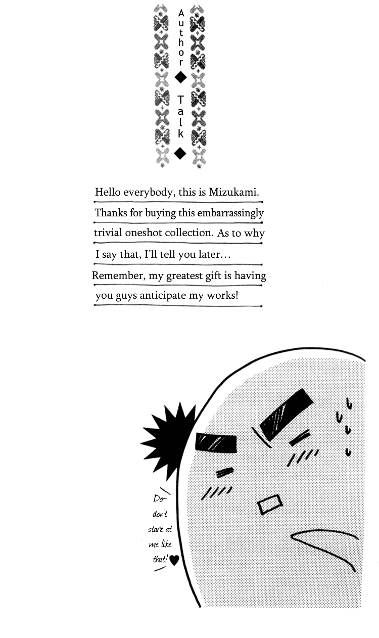 Aozora, Kami Hikoki 第5页