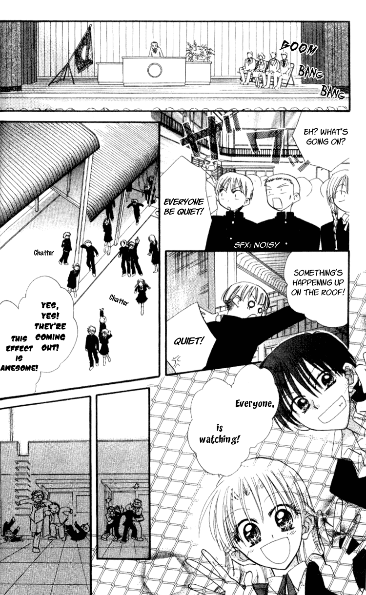 Aozora, Kami Hikoki Vol. 1 Ch. 1 第42页