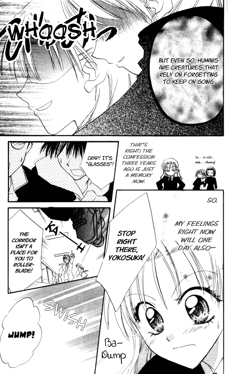 Aozora, Kami Hikoki Vol. 1 Ch. 1 第10页