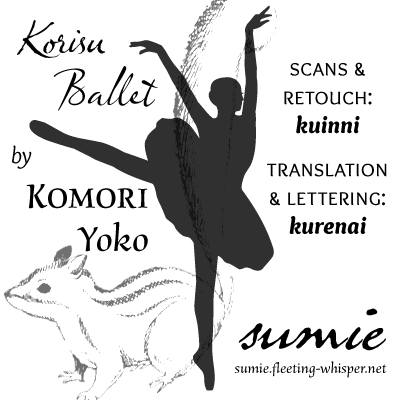 Korisu Ballet 第3页