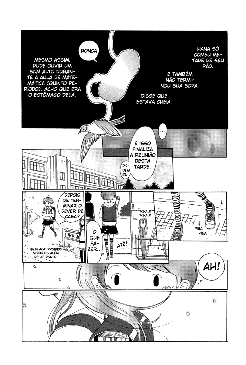 Korisu Ballet 第7页
