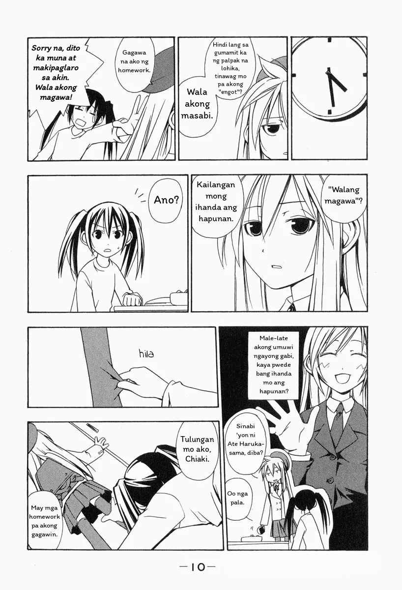 Minami-ke Gawa Tayo ng Pancakes 第3页