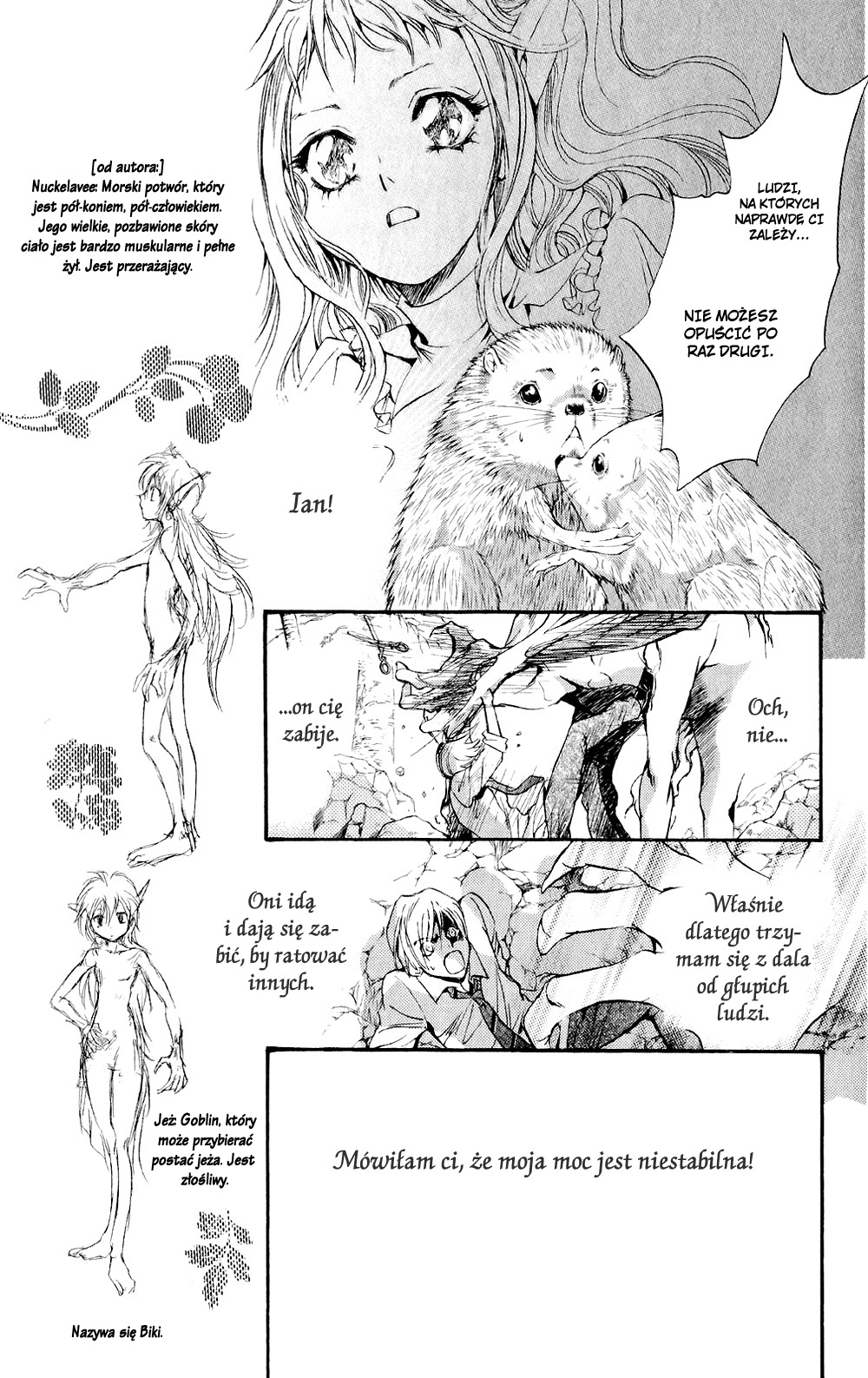 Fairy Cube Vol. 1 Ch. 3 第19页