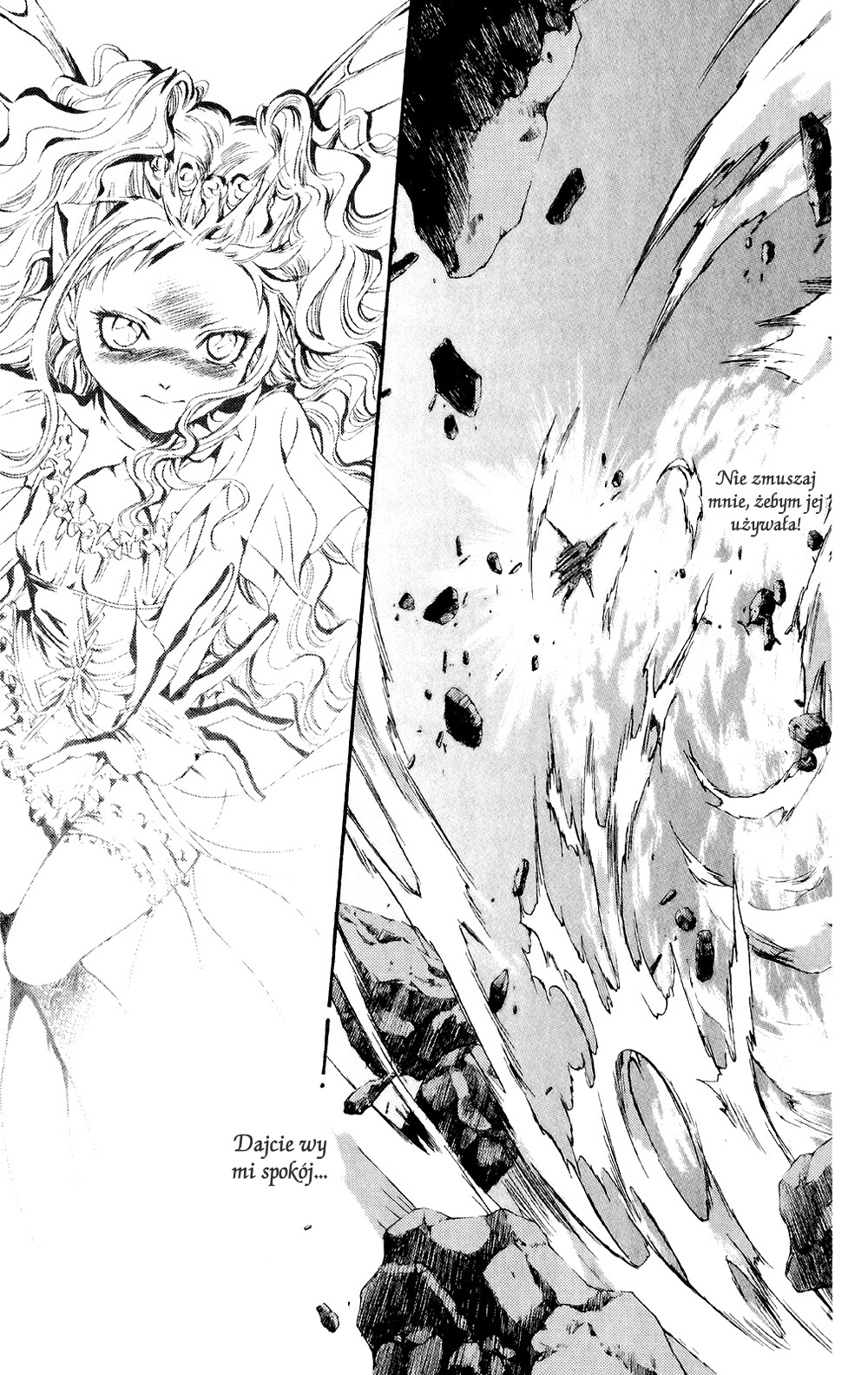 Fairy Cube Vol. 1 Ch. 3 第20页