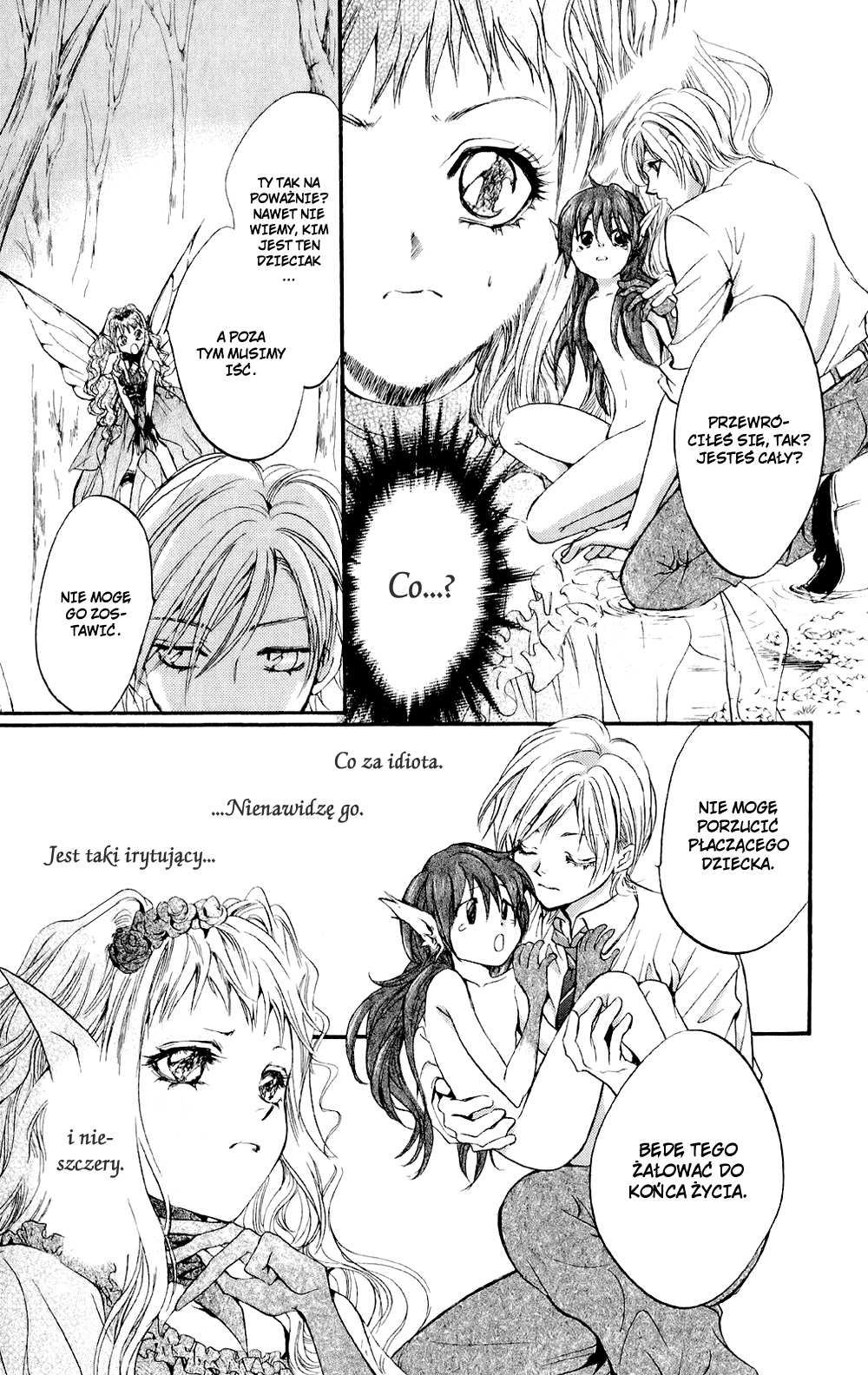Fairy Cube Vol. 1 Ch. 3 第3页