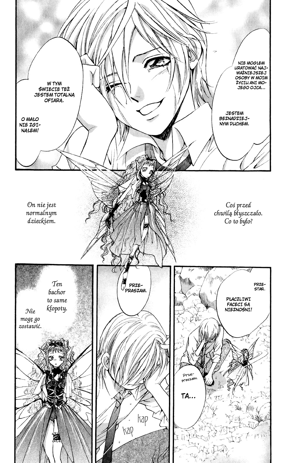 Fairy Cube Vol. 1 Ch. 3 第23页