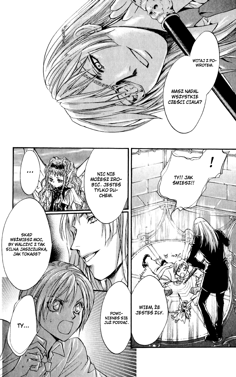 Fairy Cube Vol. 1 Ch. 3 第27页