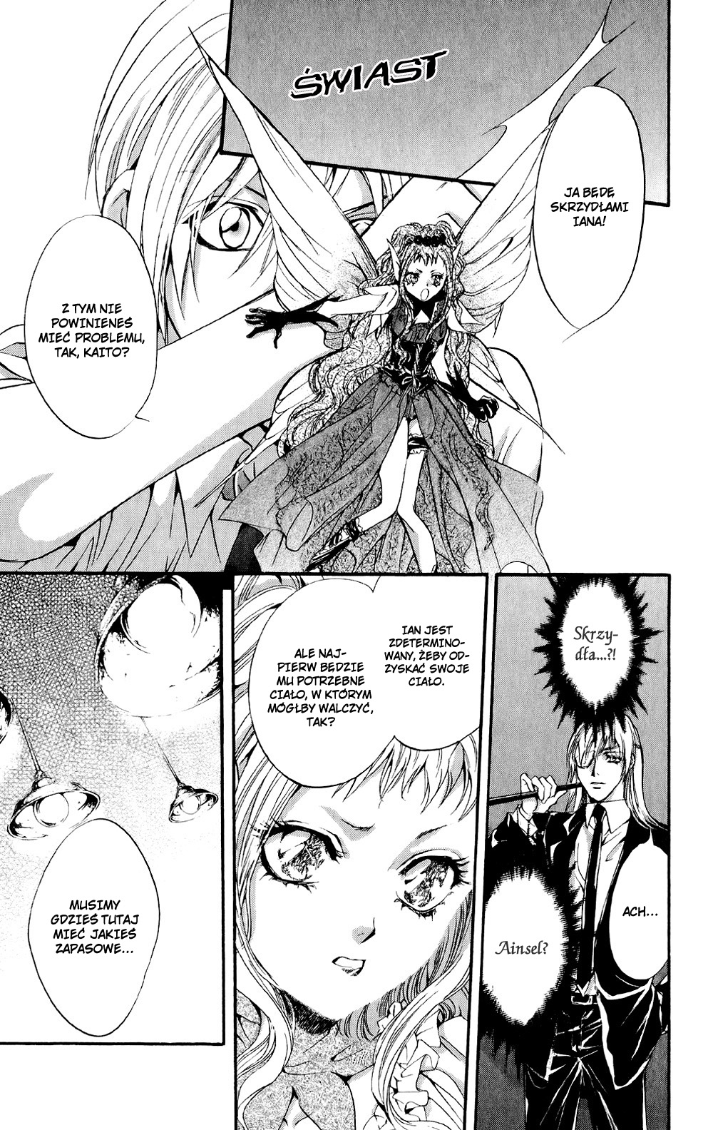 Fairy Cube Vol. 1 Ch. 3 第28页