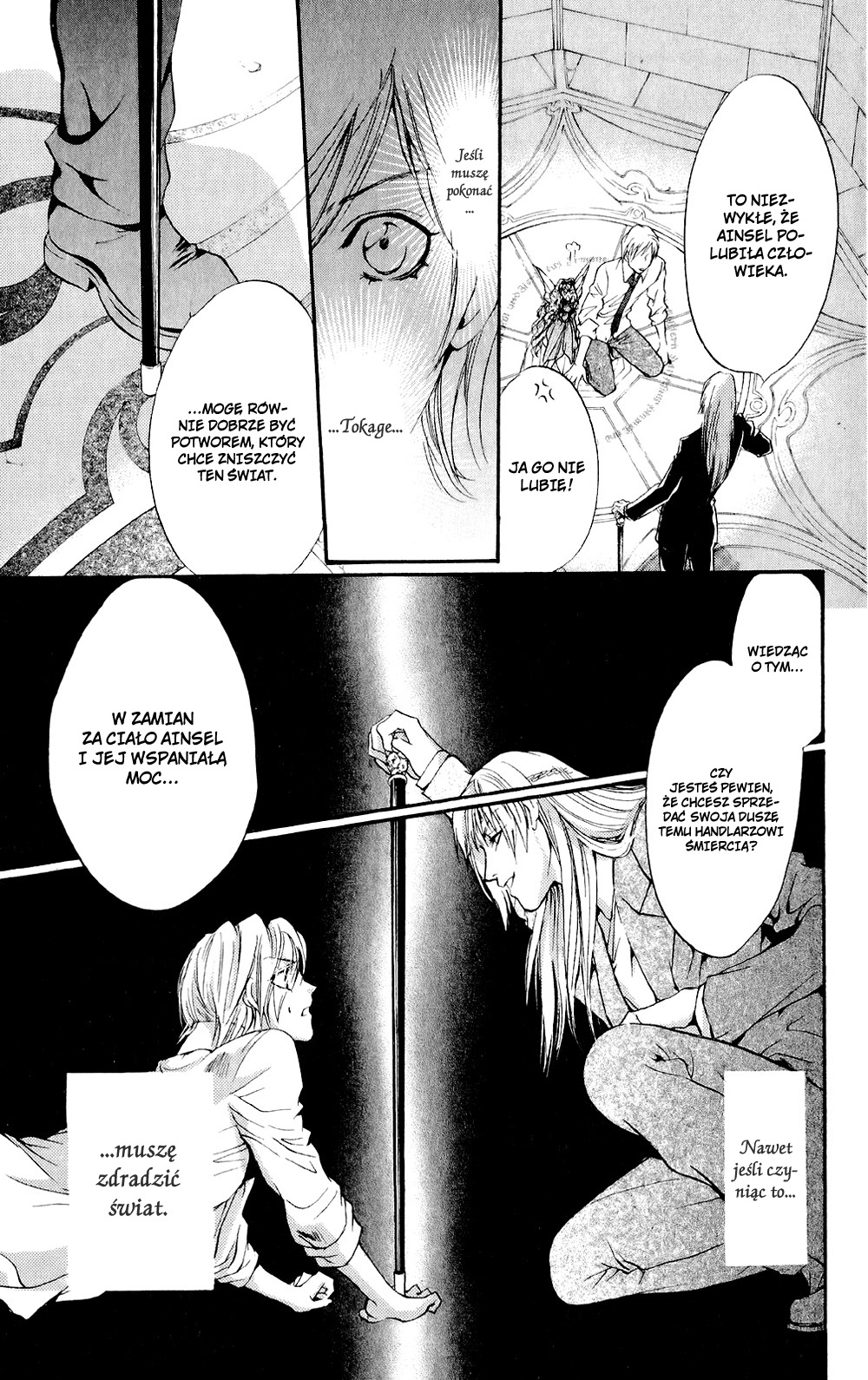 Fairy Cube Vol. 1 Ch. 3 第30页