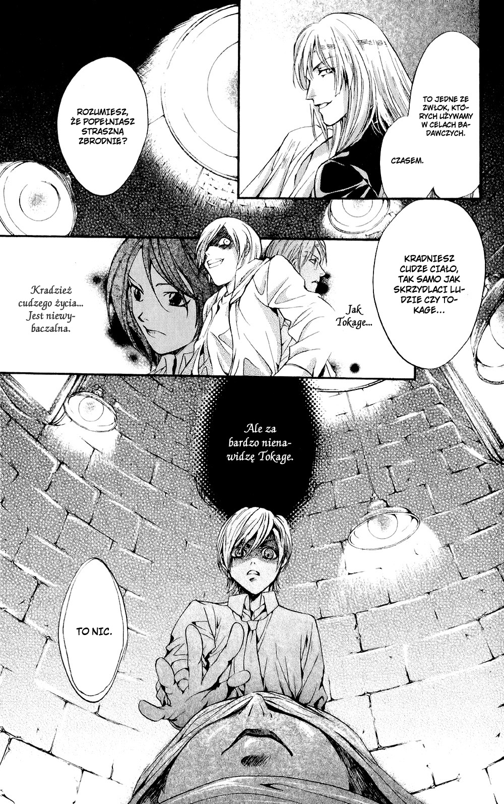 Fairy Cube Vol. 1 Ch. 3 第32页