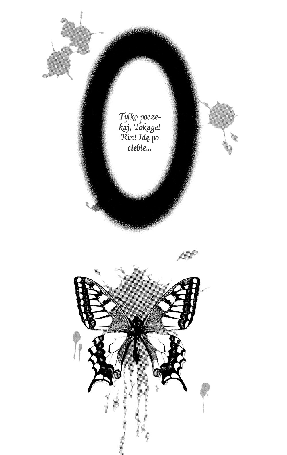 Fairy Cube Vol. 1 Ch. 3 第33页
