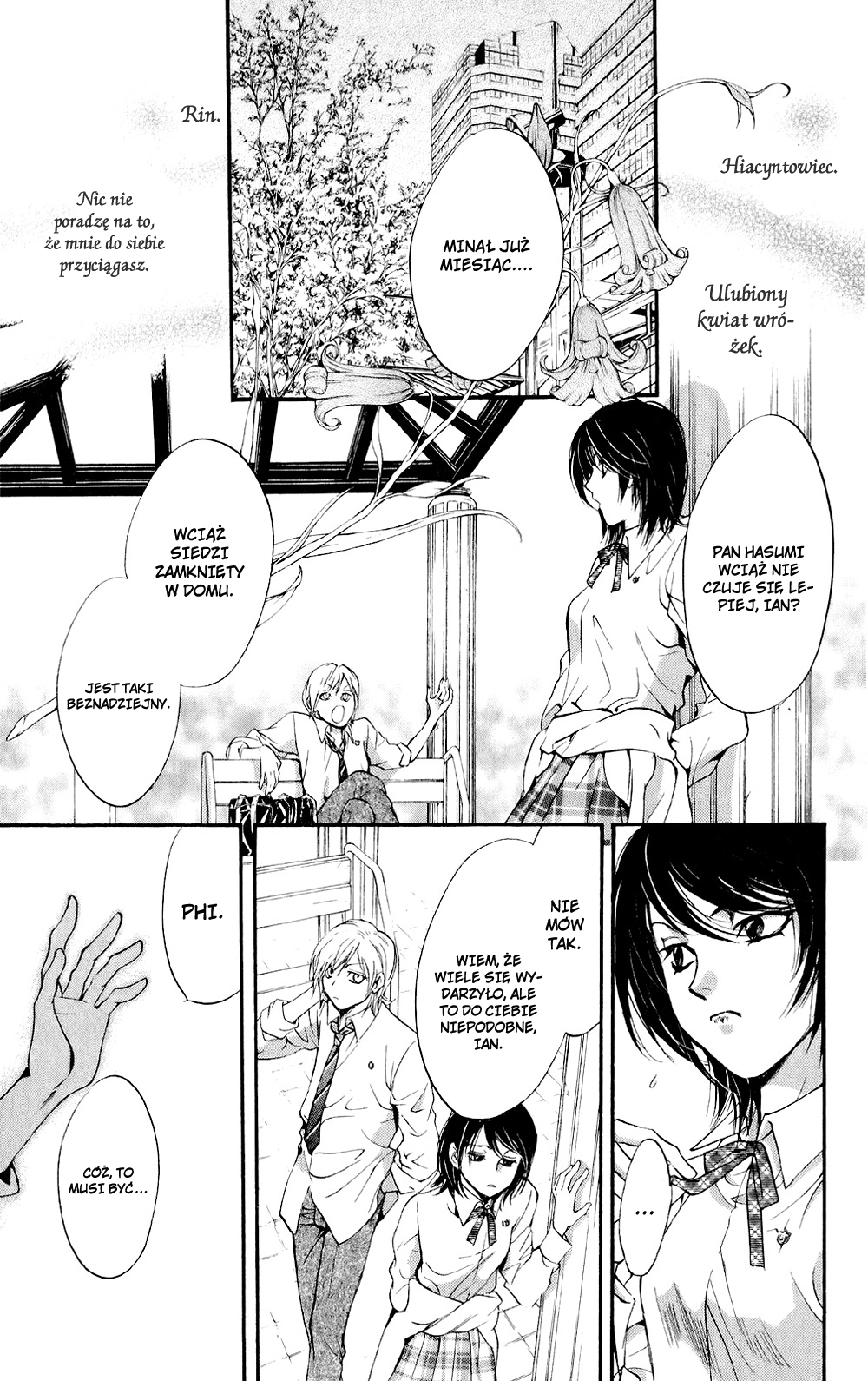 Fairy Cube Vol. 1 Ch. 3 第34页