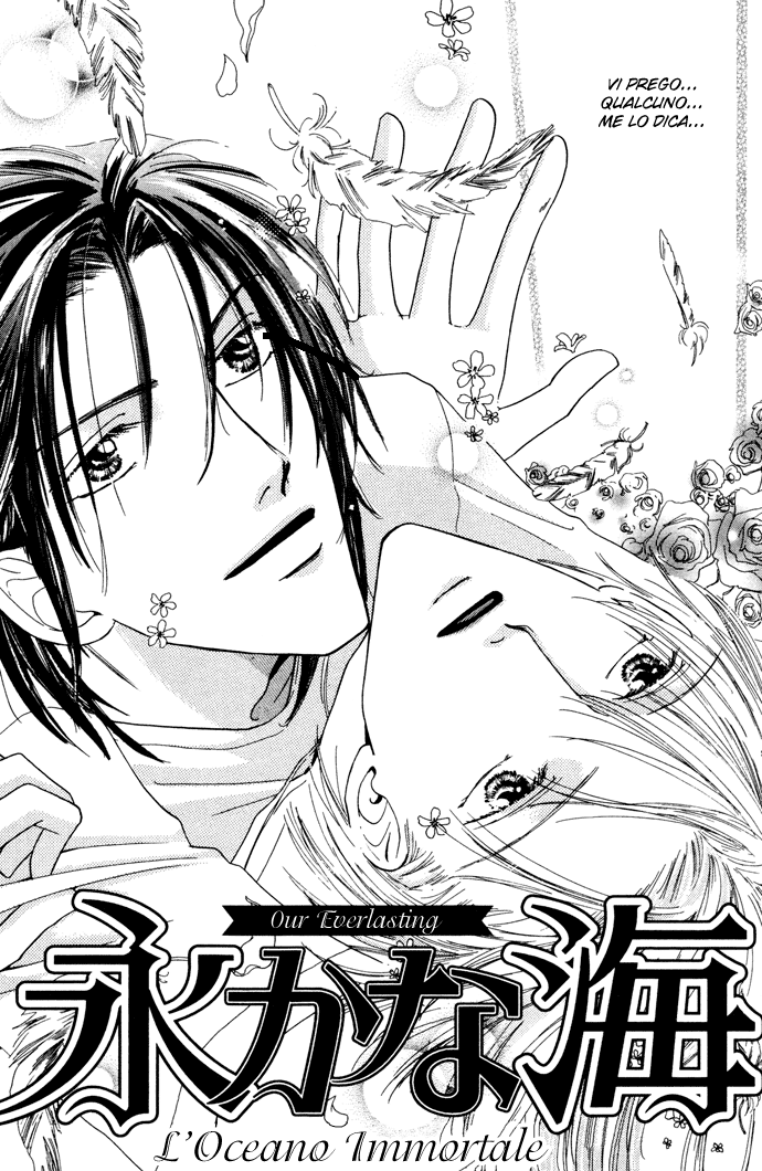 Keijijou na Bokura L'oceano immortale 第9页