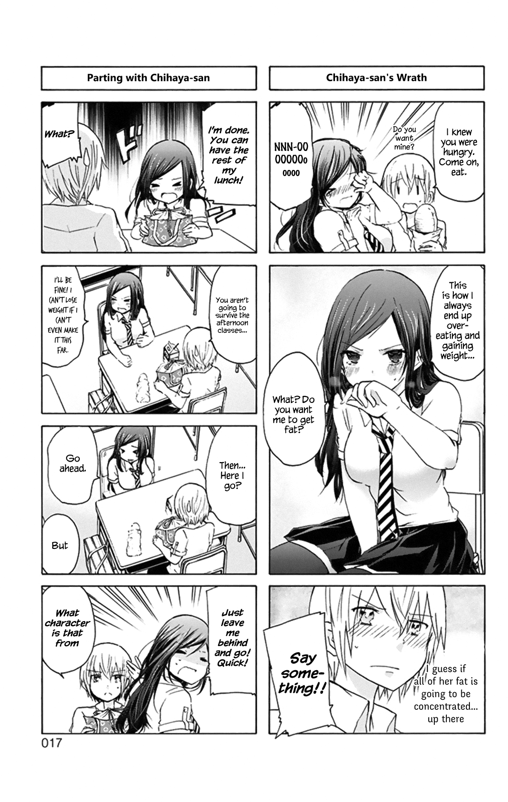 Chihaya-san wa Sono Mama de Ii You can never trust what guys say is 'normal' for a girl? 第3页