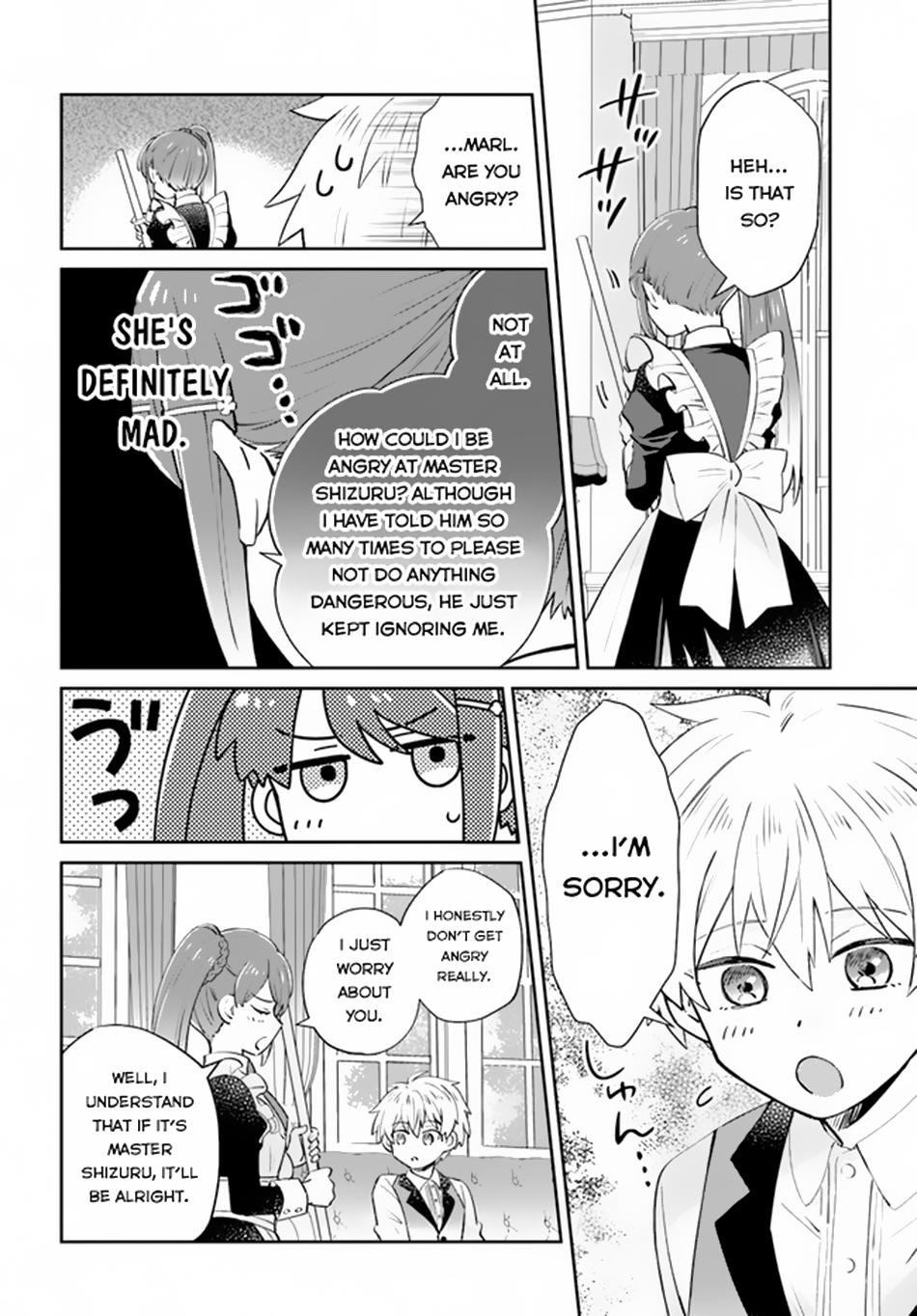 Raitei no Kiseki Ch. 5 第5页