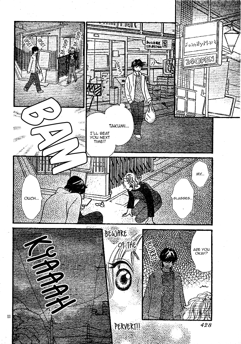 Chocolate BF Vol. 1 Ch. 2 第13页