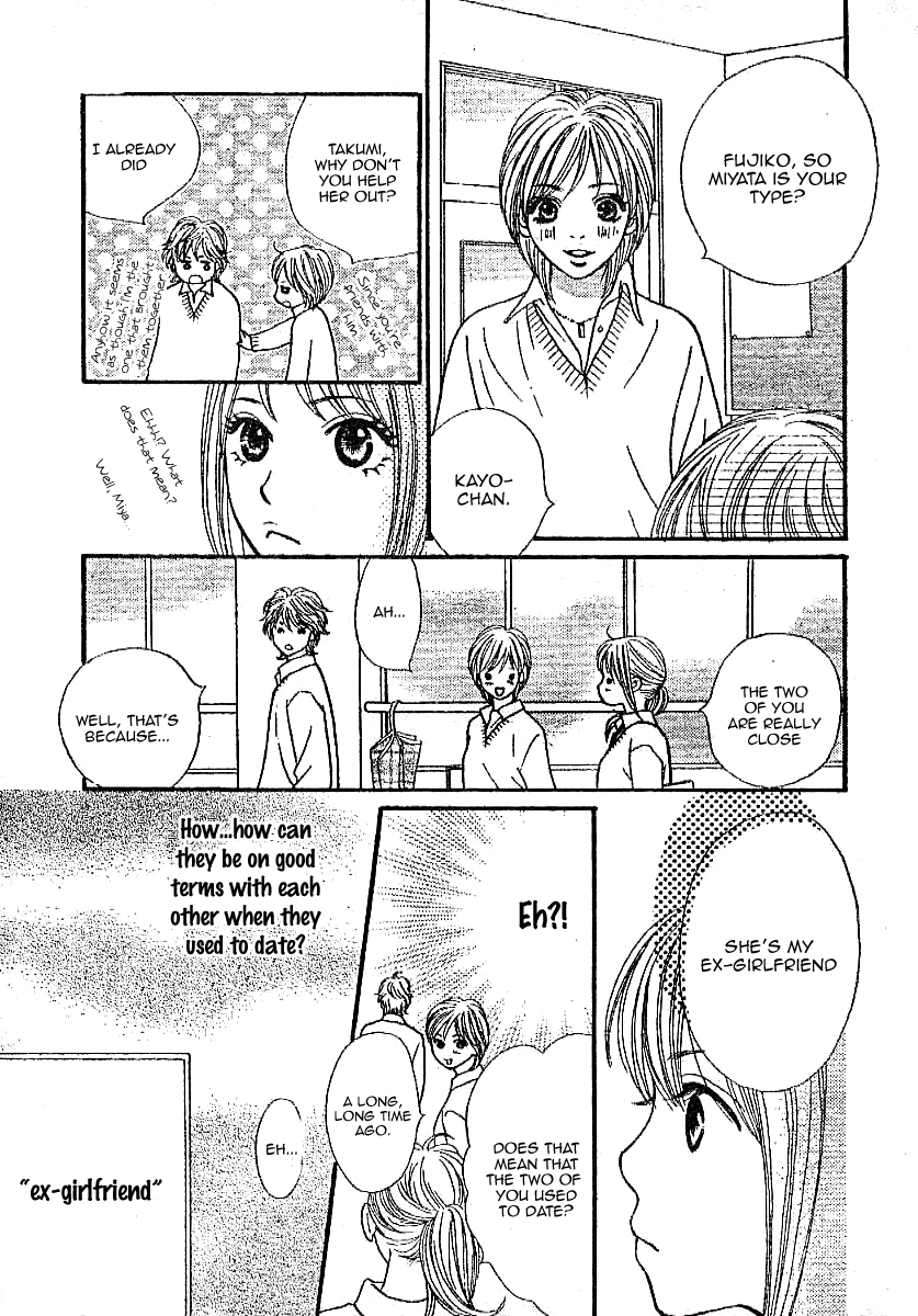 Chocolate BF Vol. 1 Ch. 2 第6页
