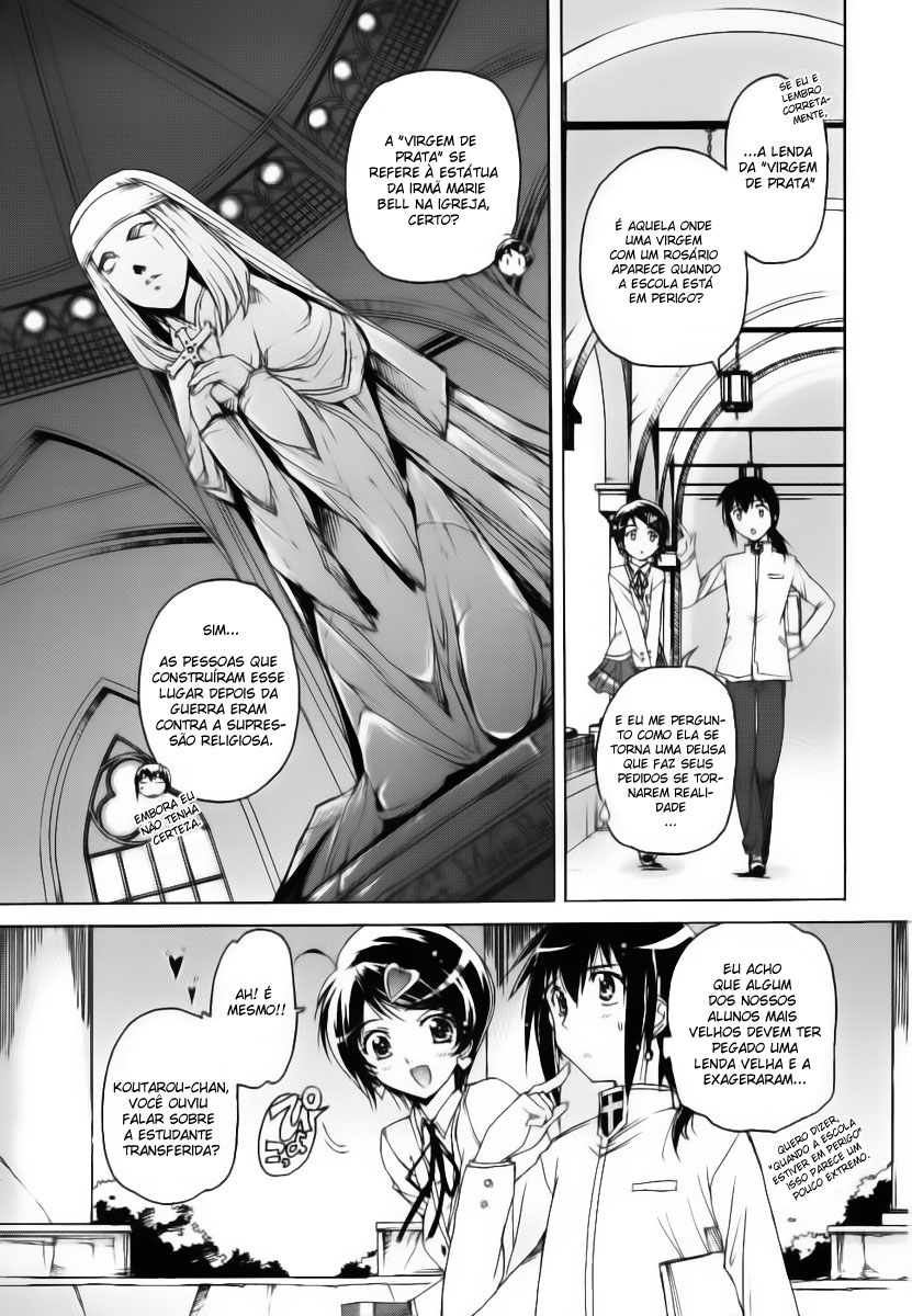 Nana Mix! Vol. 1 Ch. 1 第11页