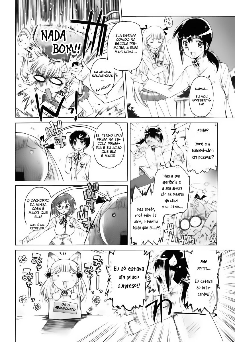 Nana Mix! Vol. 1 Ch. 1 第23页