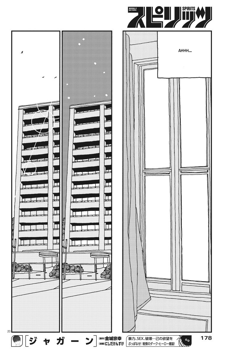 Buzzy Noise Vol. 1 Ch. 3 第21页