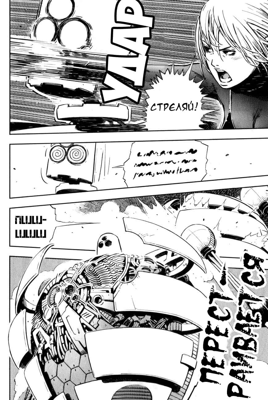 BABY Vol. 1 Ch. 3 第12页