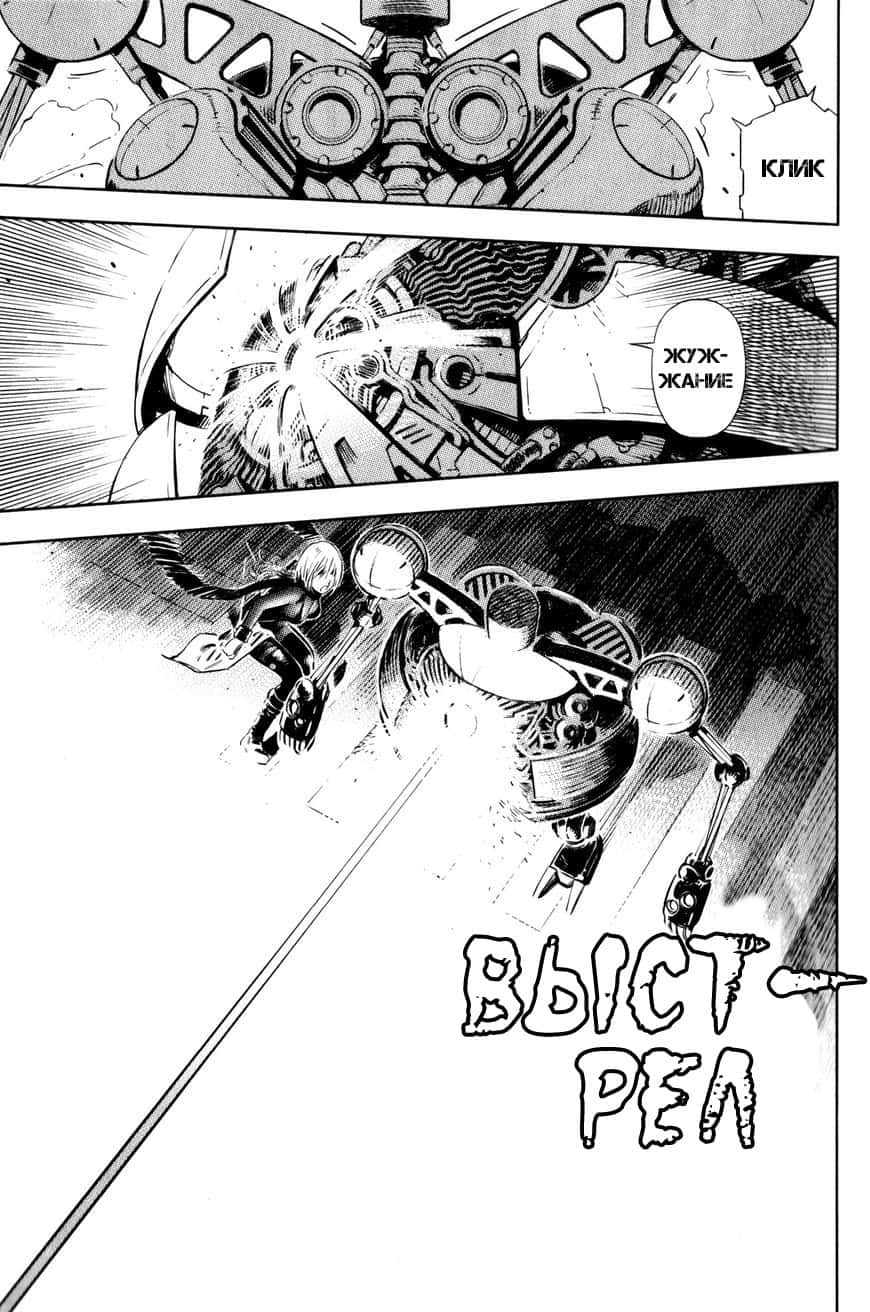 BABY Vol. 1 Ch. 3 第13页