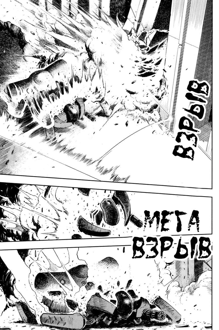BABY Vol. 1 Ch. 3 第15页
