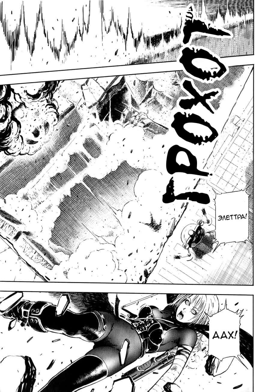 BABY Vol. 1 Ch. 3 第17页