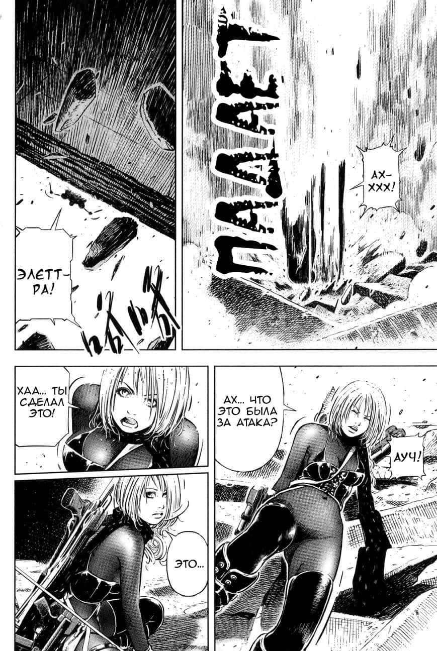 BABY Vol. 1 Ch. 3 第18页
