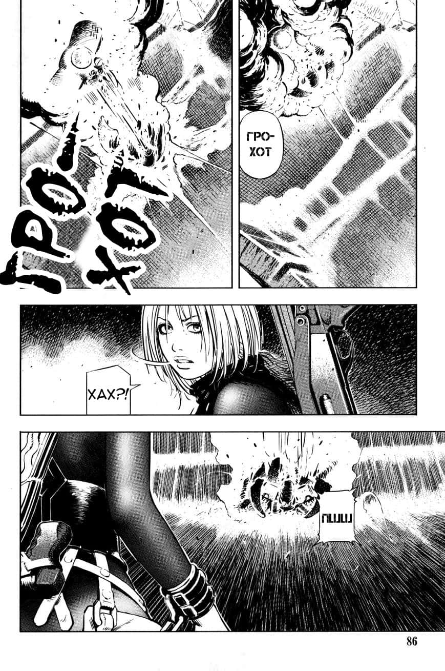 BABY Vol. 1 Ch. 3 第20页