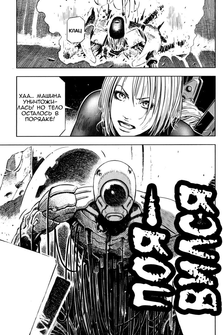 BABY Vol. 1 Ch. 3 第22页