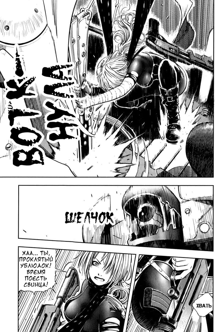 BABY Vol. 1 Ch. 3 第5页