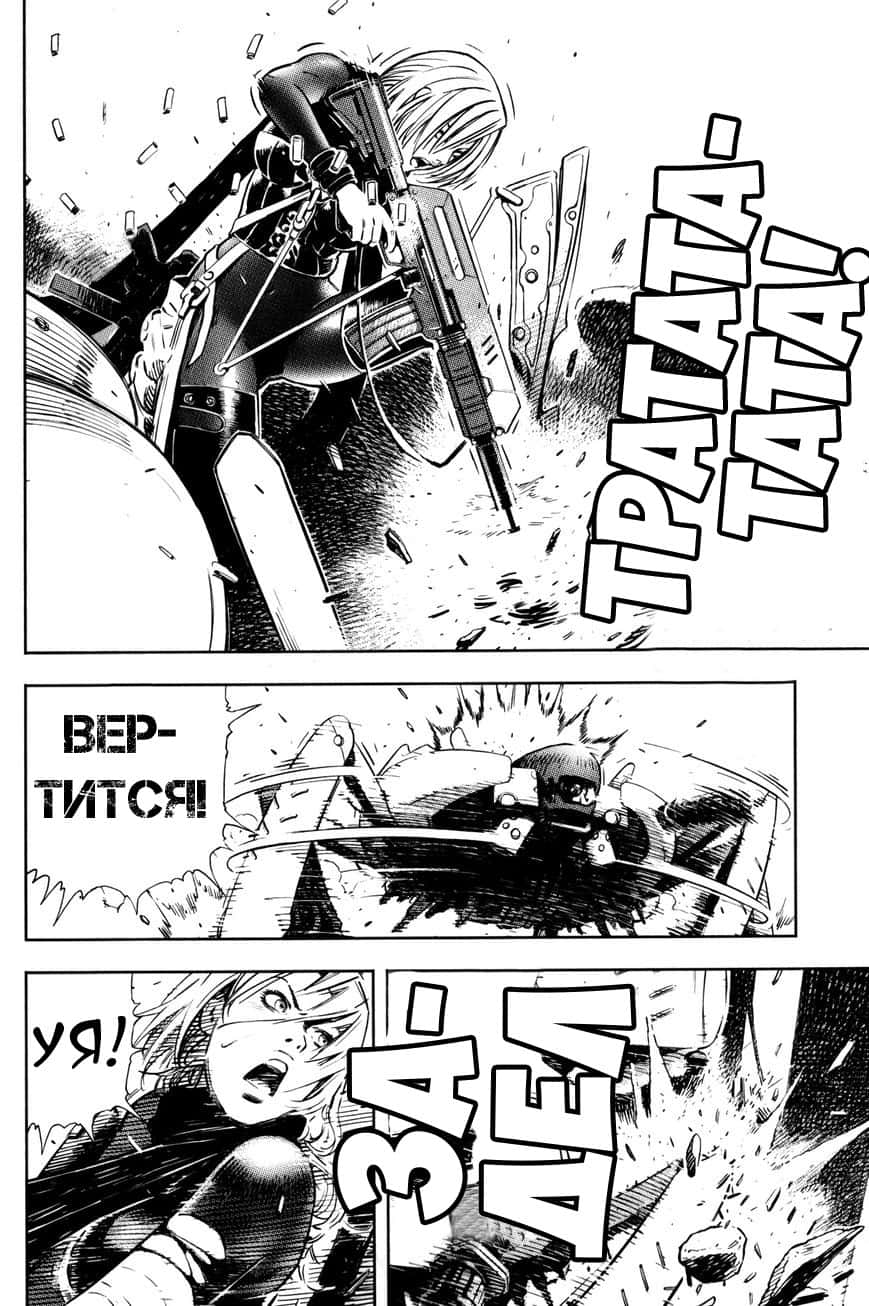 BABY Vol. 1 Ch. 3 第6页