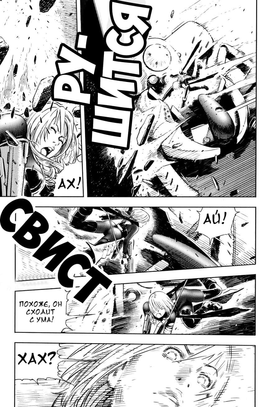 BABY Vol. 1 Ch. 3 第7页