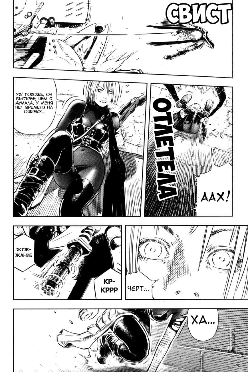 BABY Vol. 1 Ch. 3 第8页